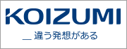 コイズミファニテック